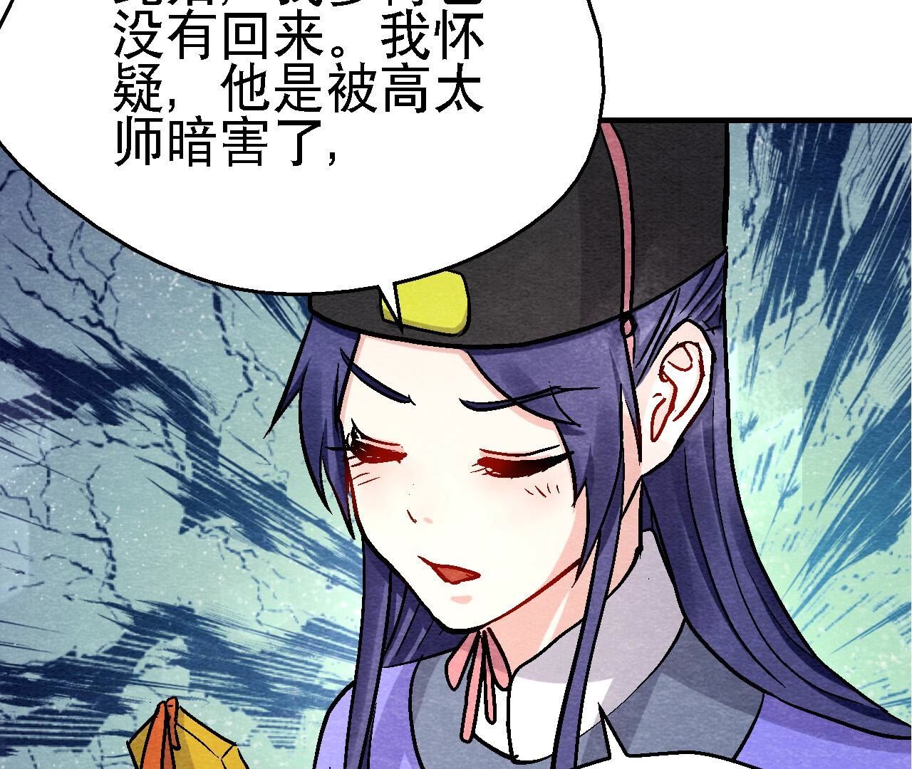 第2季第118话 萱姐有目的？(1/2)-第169话