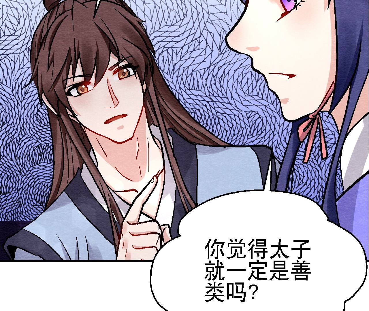 第2季第118话 萱姐有目的？(1/2)-第169话