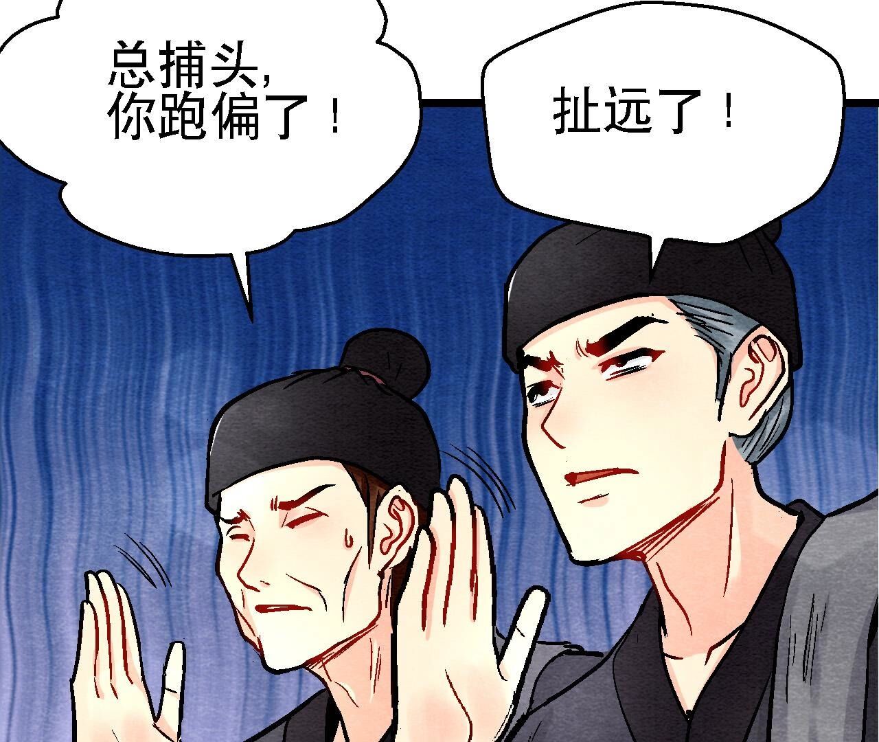 第2季第118话 萱姐有目的？(1/2)-第169话