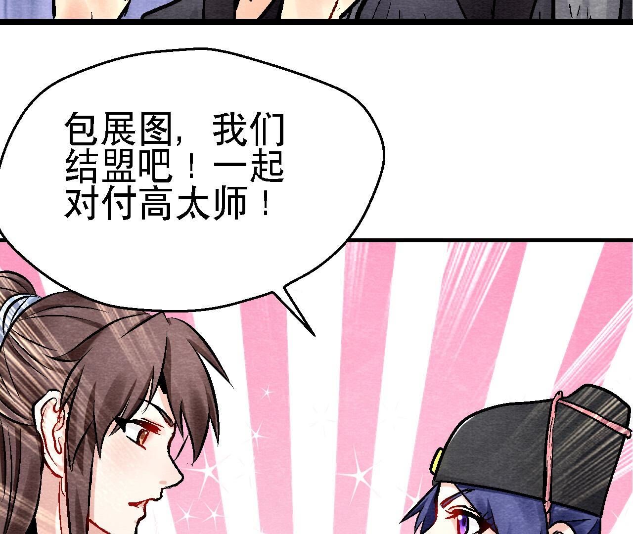 第2季第118话 萱姐有目的？(1/2)-第169话