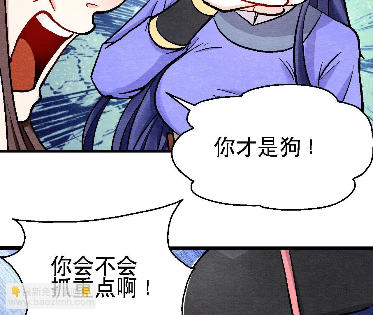 第2季第118话 萱姐有目的？(1/2)-第169话