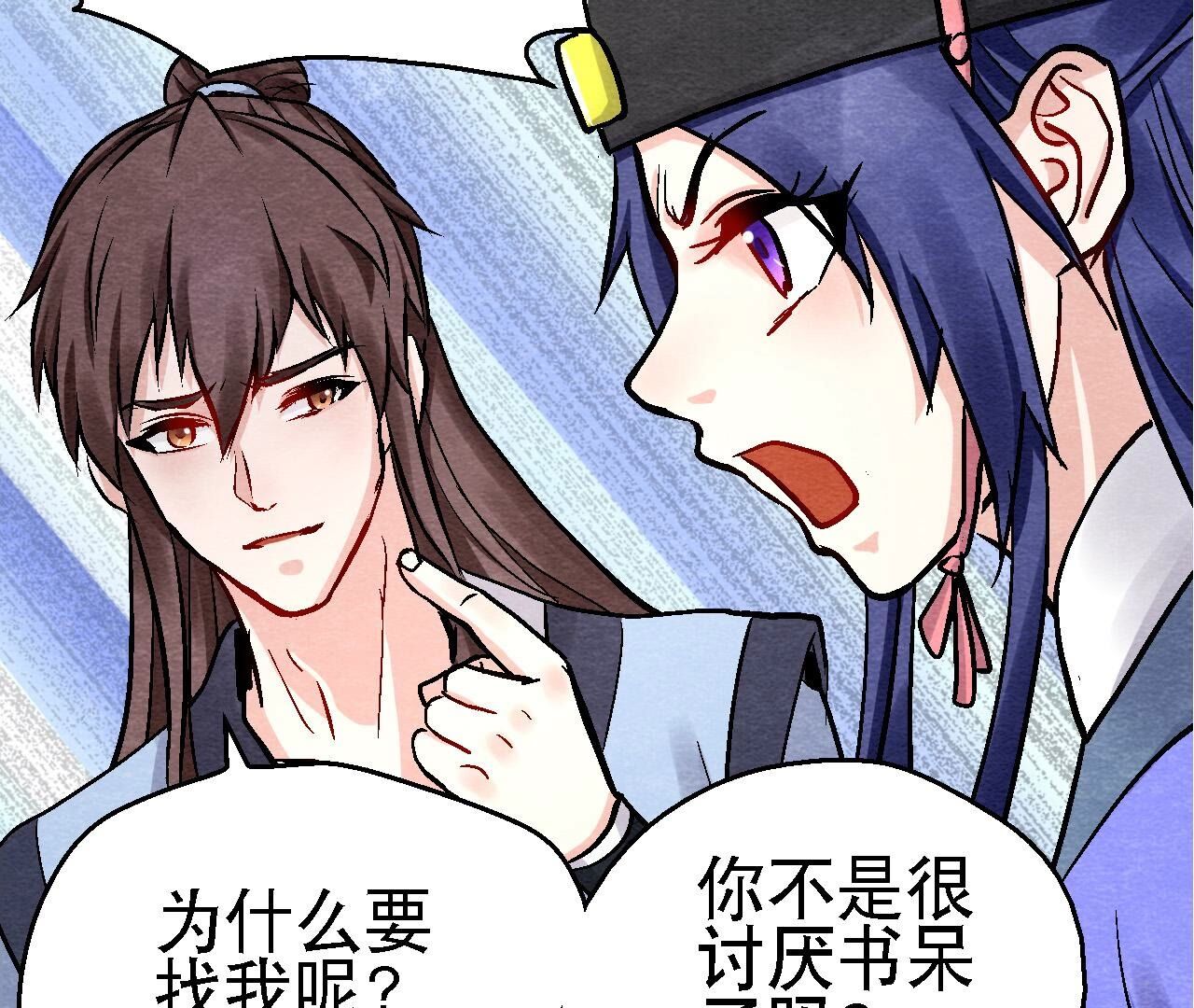 第2季第118话 萱姐有目的？(1/2)-第169话