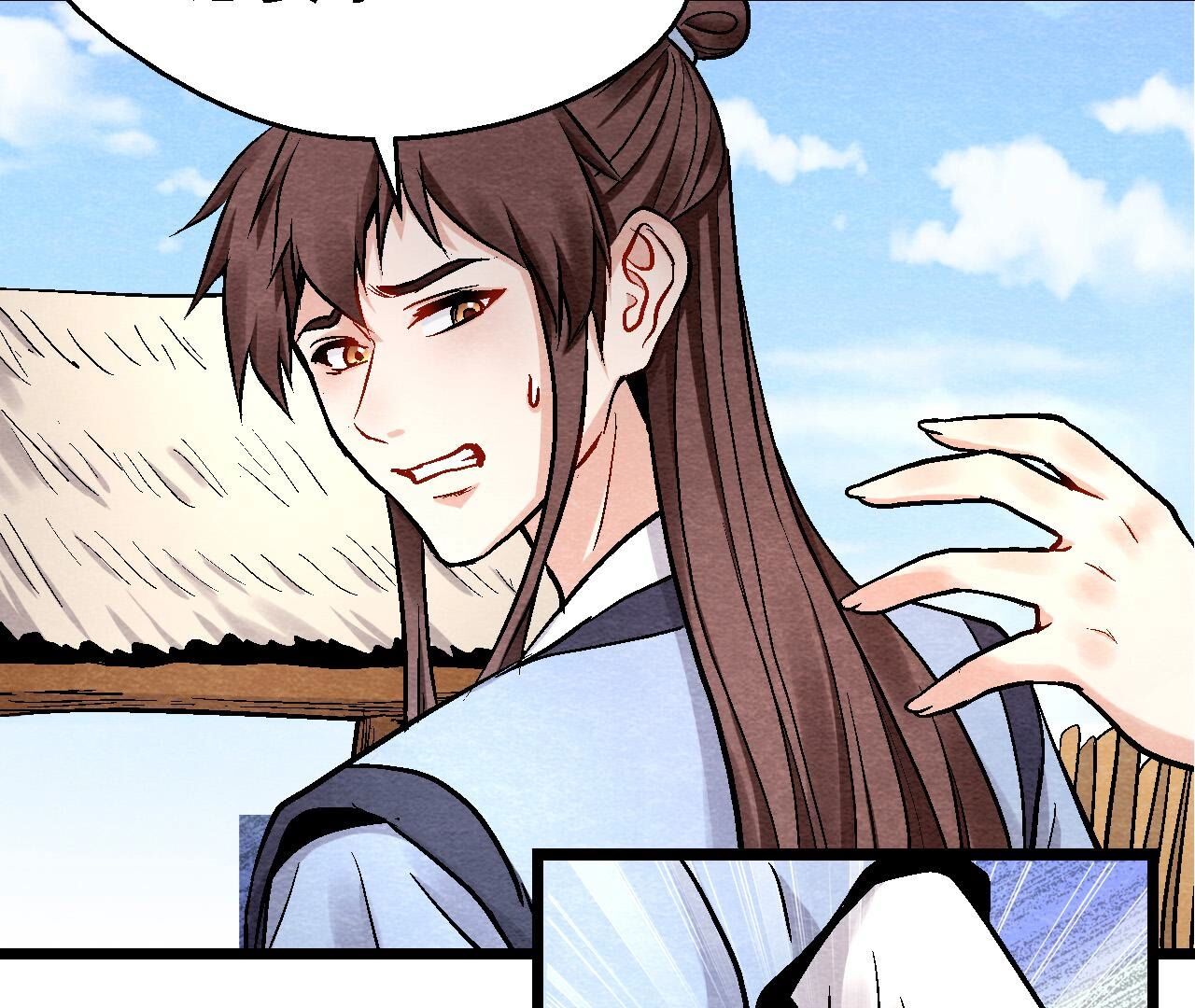 第2季第118话 萱姐有目的？(1/2)-第169话