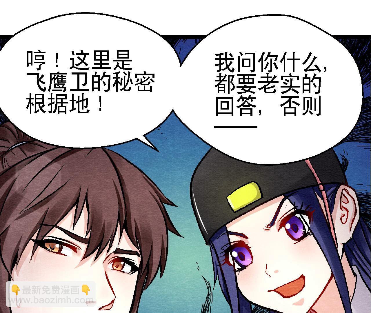 第2季第118话 萱姐有目的？(1/2)-第169话