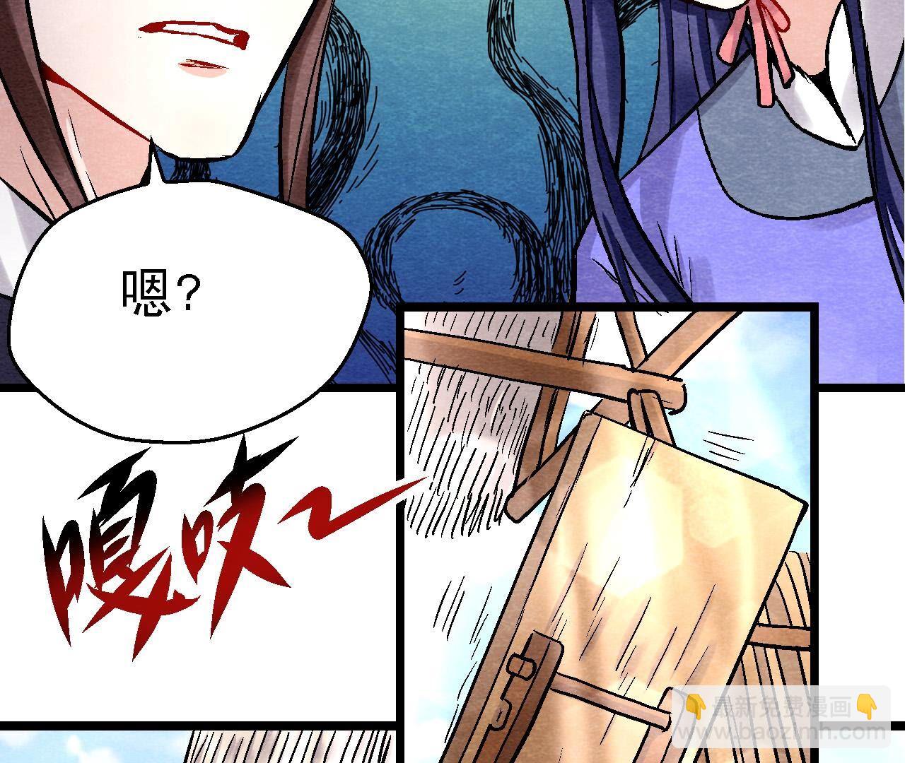 第2季第118话 萱姐有目的？(1/2)-第169话