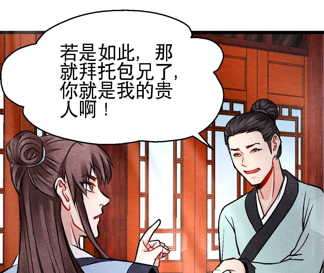 第2季第120话 万事俱备(1/2)-第171话