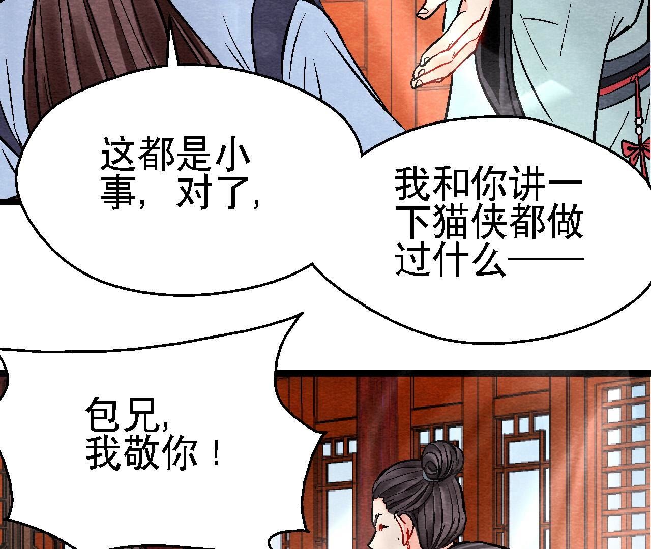 第2季第120话 万事俱备(1/2)-第171话