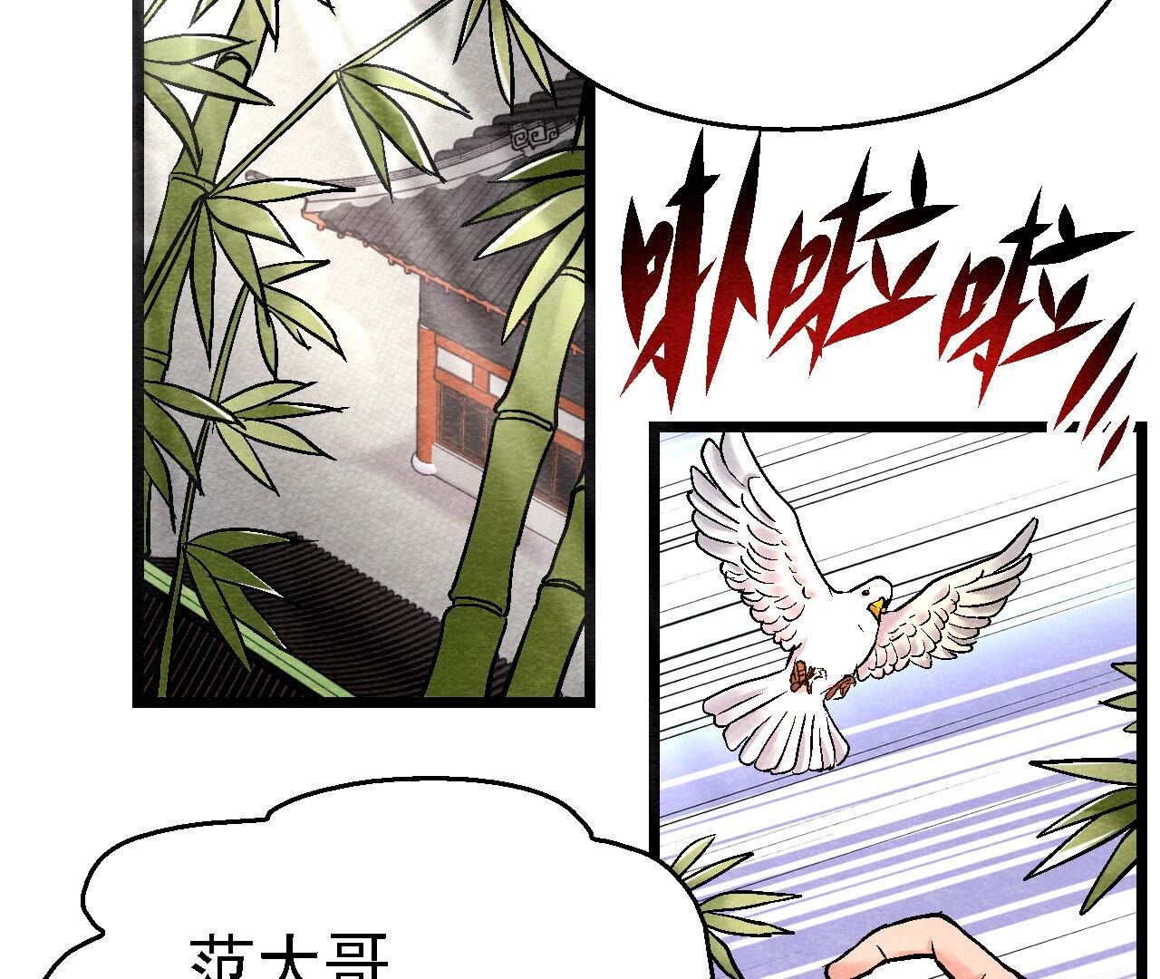 第2季第120话 万事俱备(1/2)-第171话