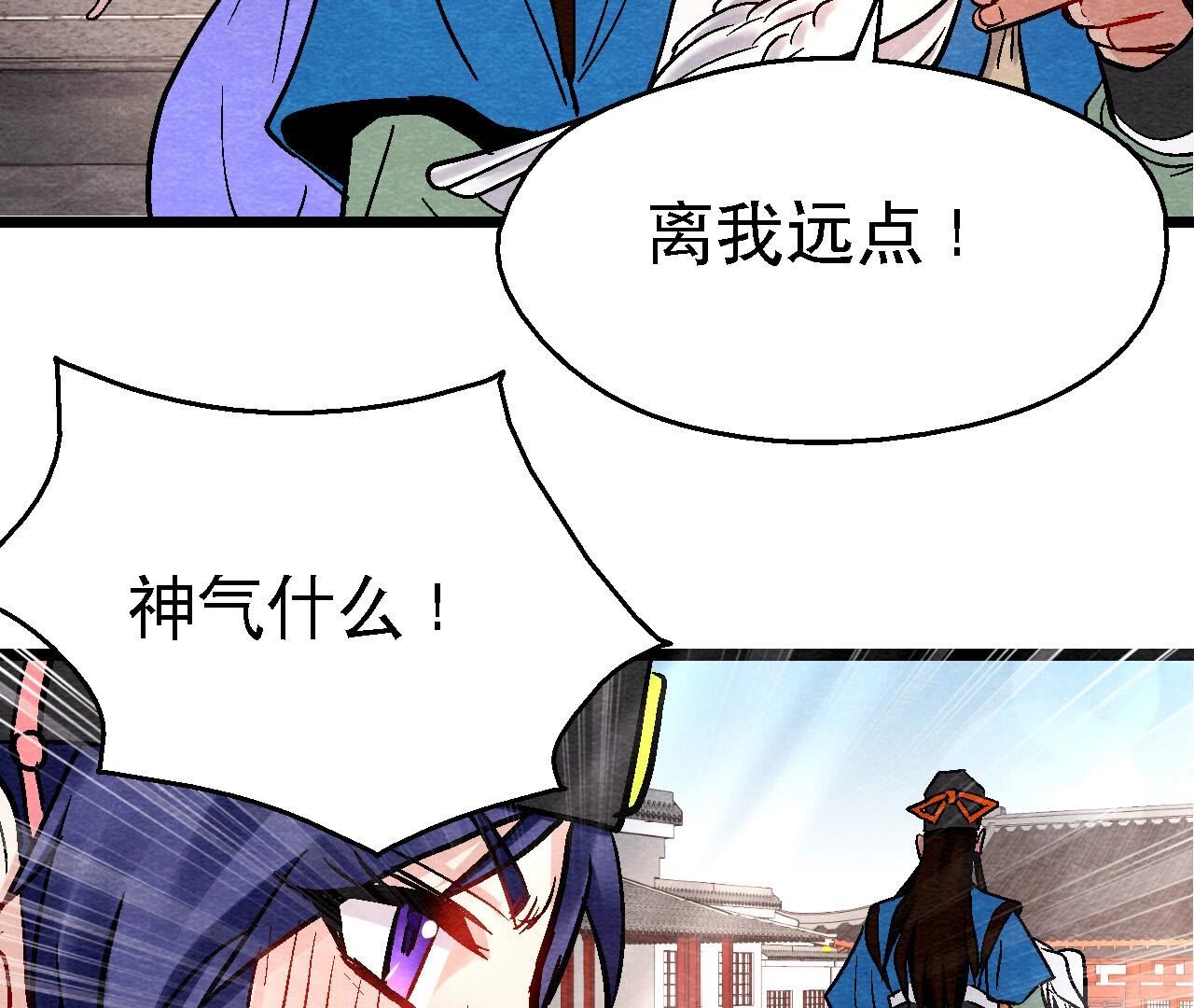 第2季第120话 万事俱备(1/2)-第171话