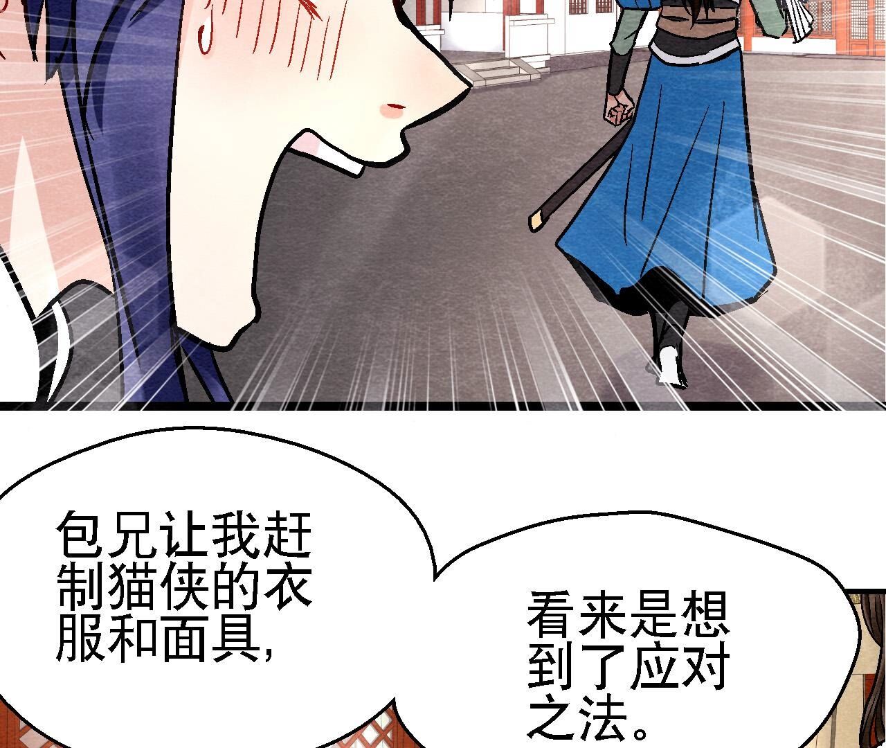 第2季第120话 万事俱备(1/2)-第171话