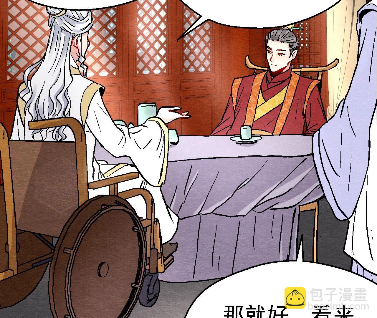 第2季第120话 万事俱备(1/2)-第171话