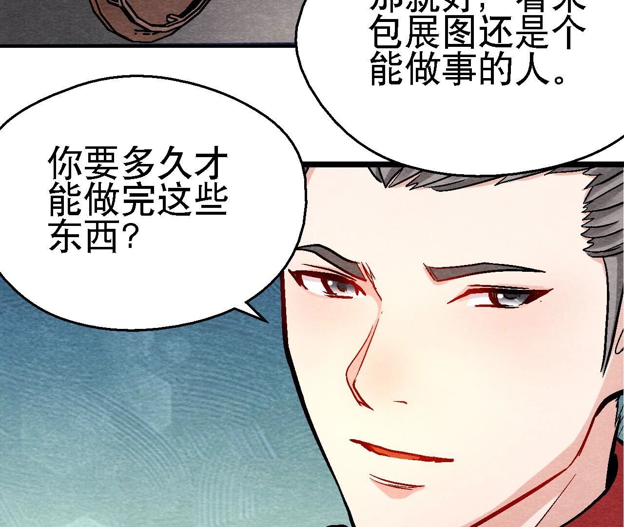 第2季第120话 万事俱备(1/2)-第171话