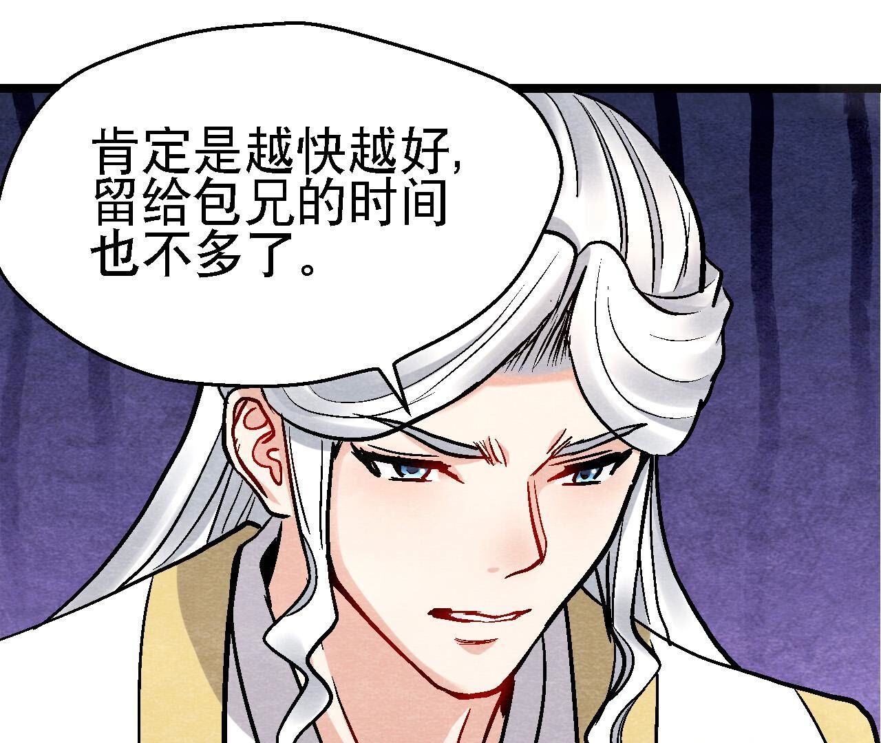 第2季第120话 万事俱备(1/2)-第171话