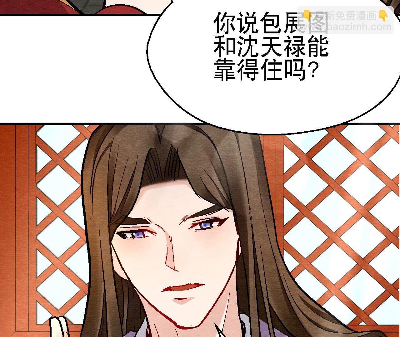 第2季第120话 万事俱备(1/2)-第171话