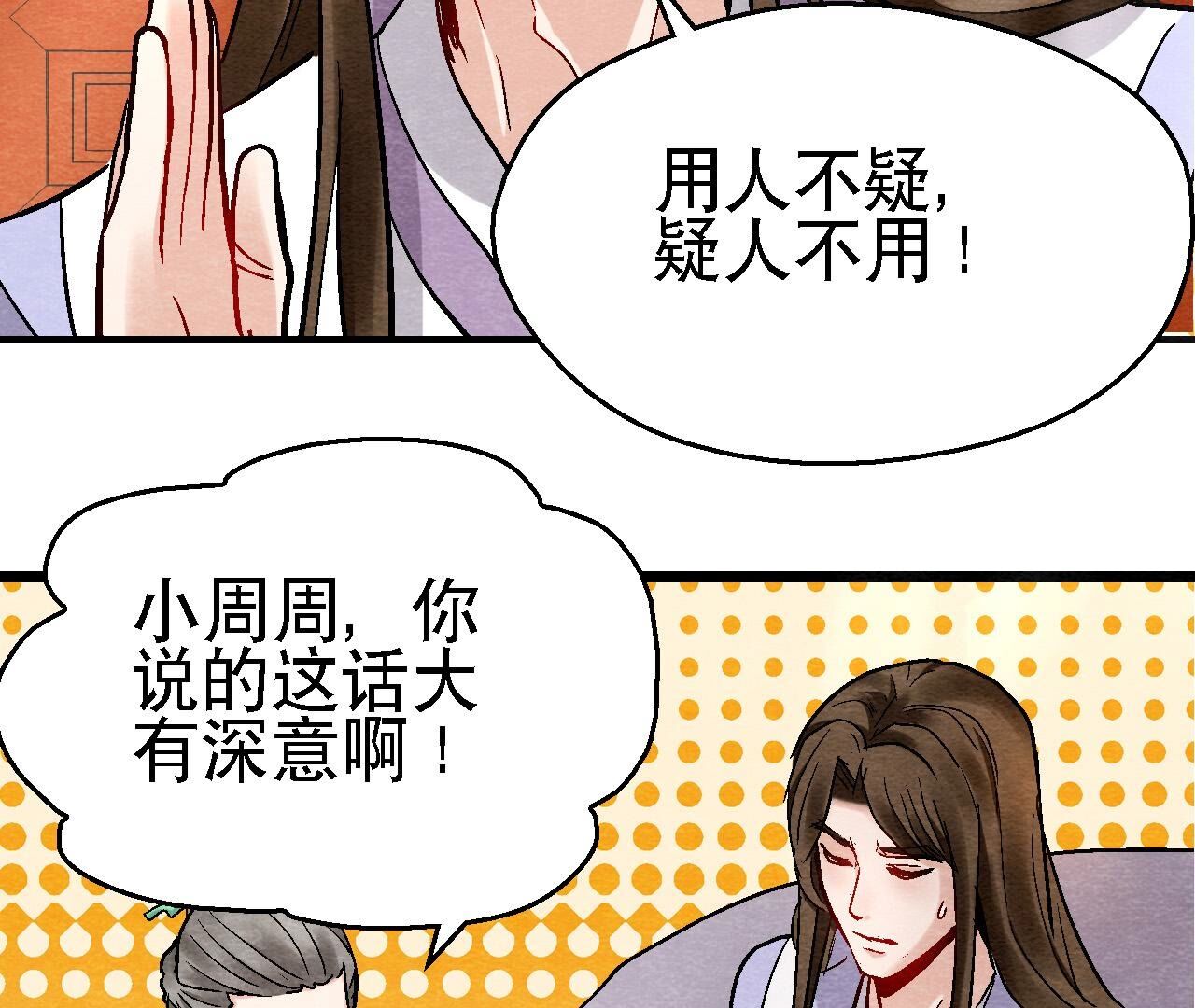 第2季第120话 万事俱备(1/2)-第171话