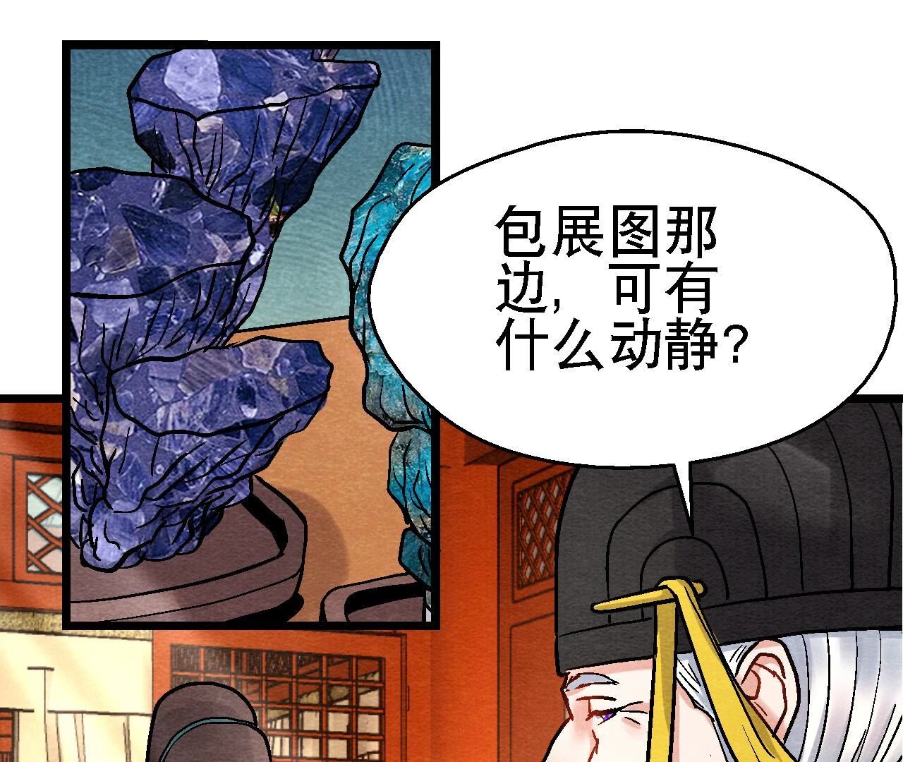 第2季第120话 万事俱备(1/2)-第171话