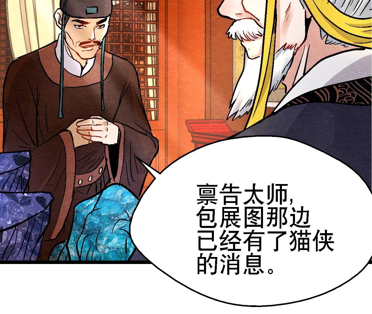 第2季第120话 万事俱备(1/2)-第171话