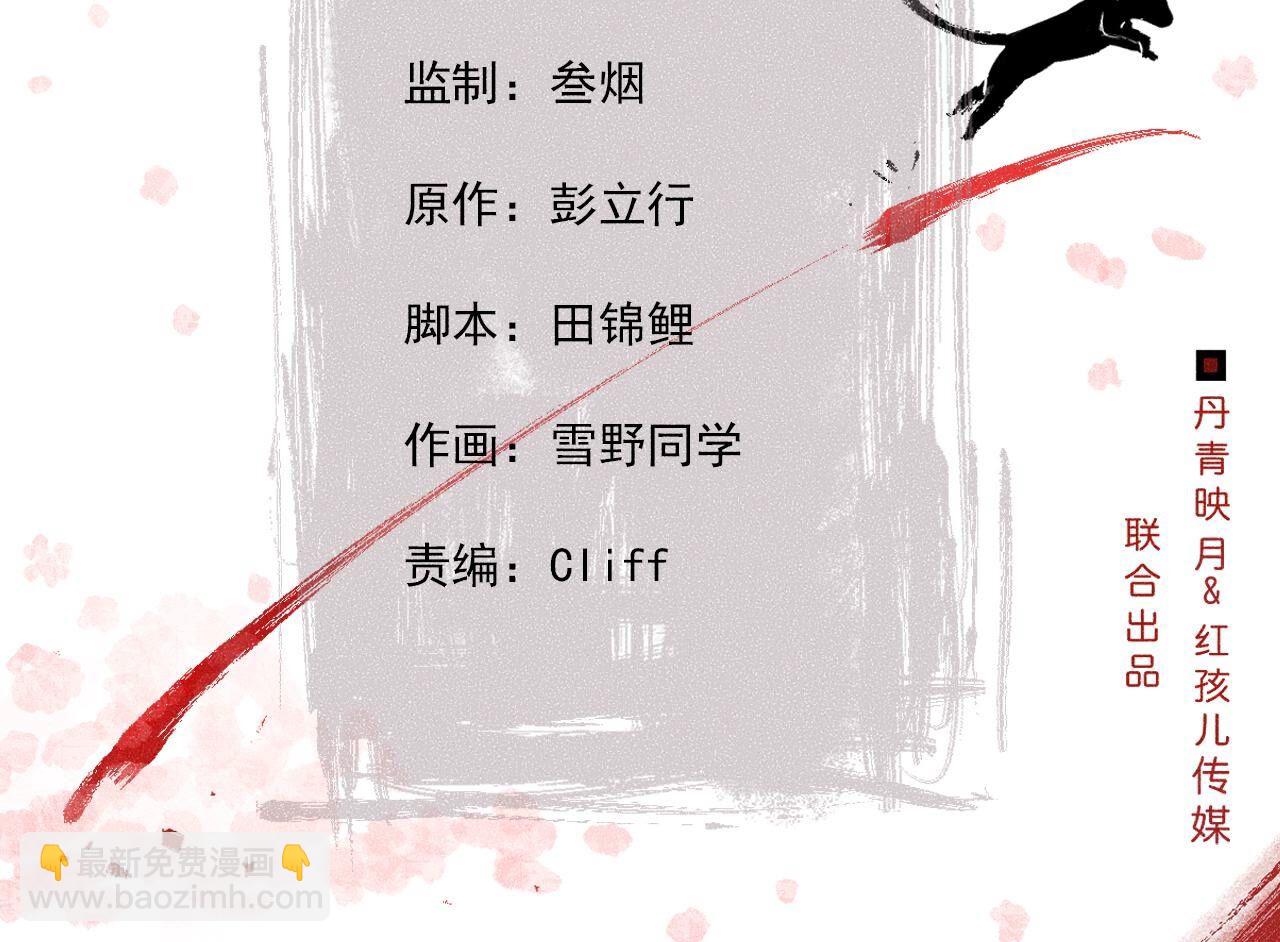 第2季第120话 万事俱备(1/2)-第171话