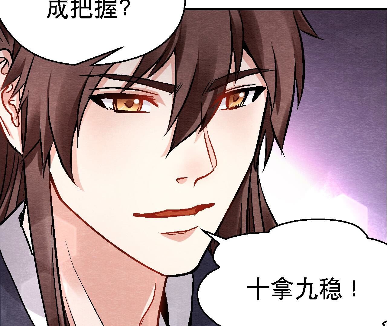 第2季第120话 万事俱备(1/2)-第171话