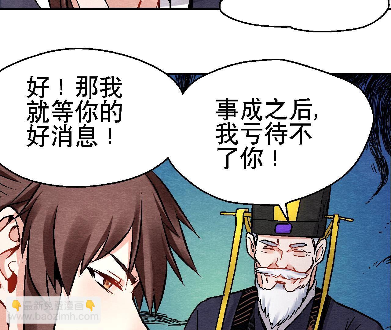 第2季第120话 万事俱备(1/2)-第171话