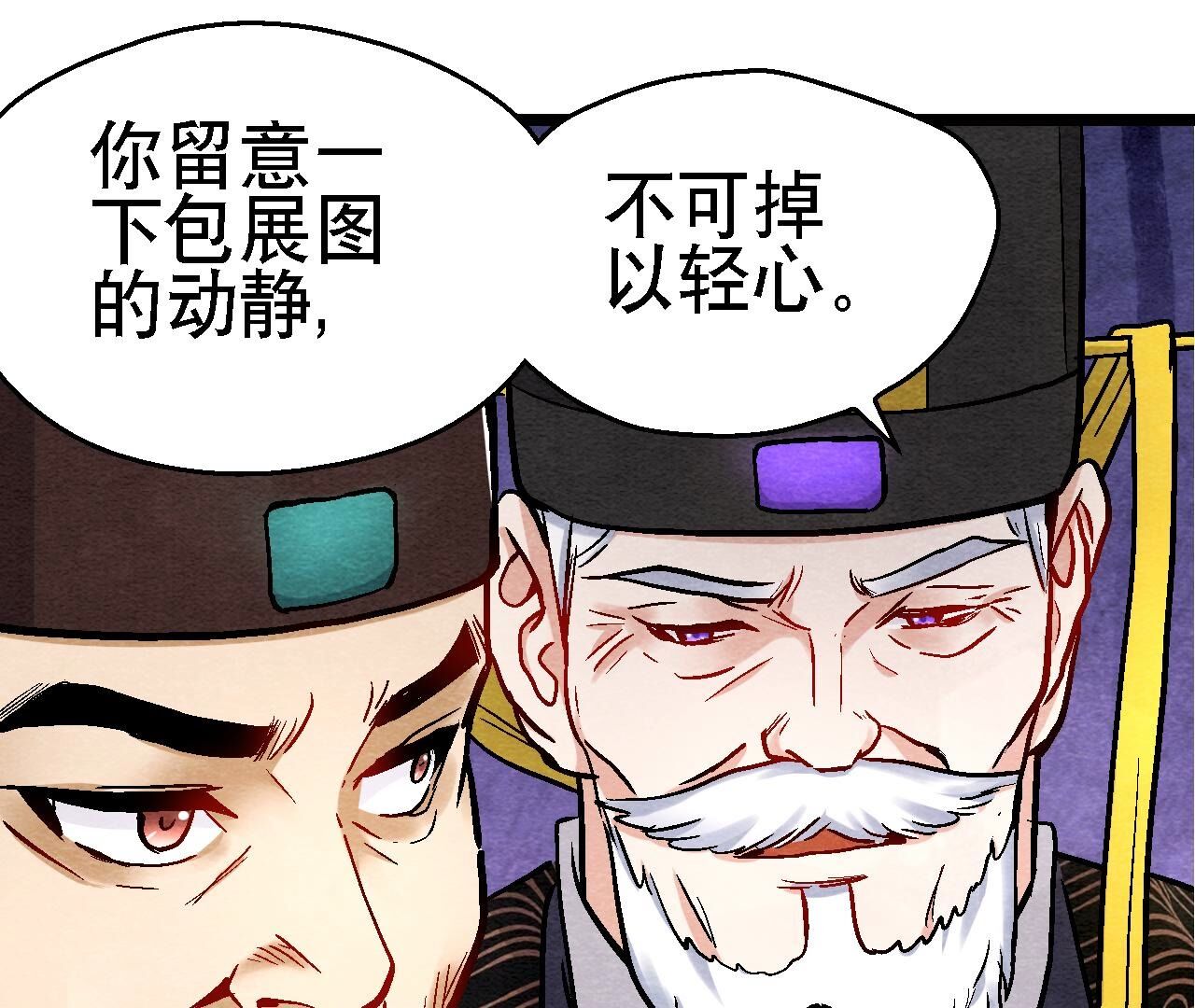 第2季第120话 万事俱备(1/2)-第171话