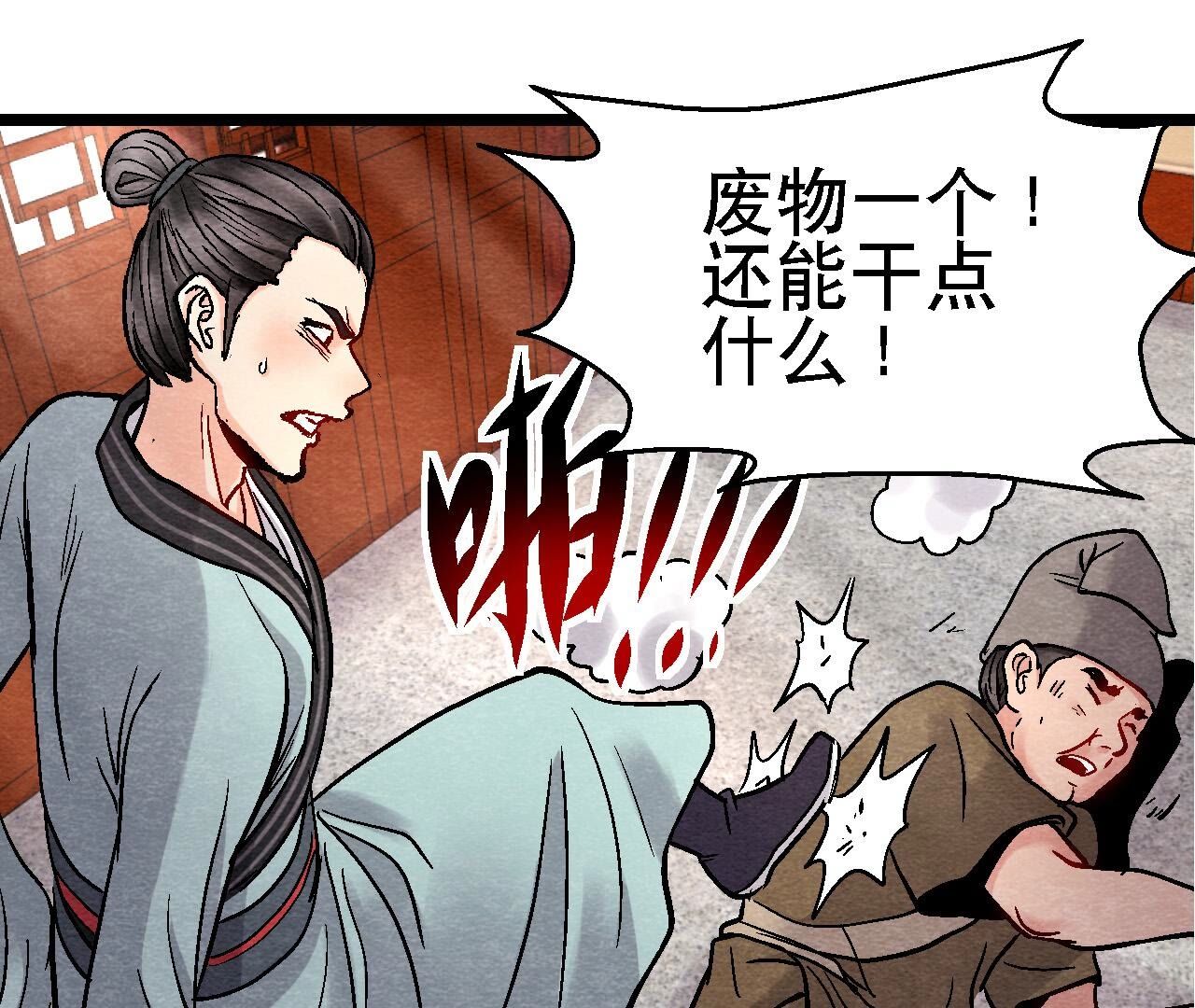 第2季第120话 万事俱备(1/2)-第171话