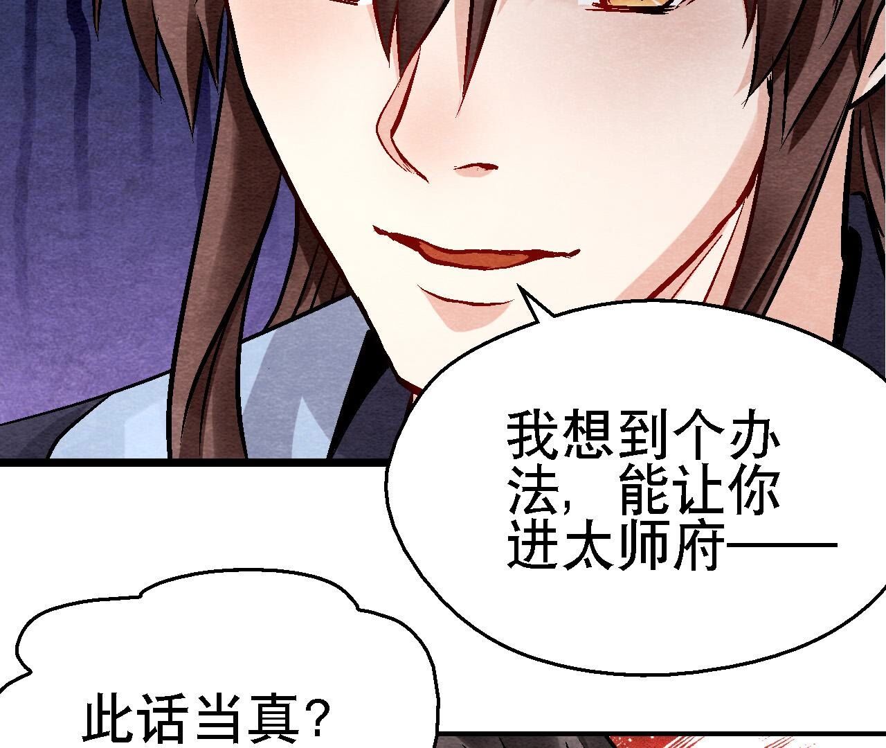 第2季第120话 万事俱备(1/2)-第171话