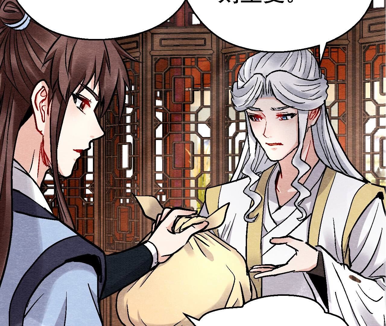 第2季第122话 箭在弦上-第173话