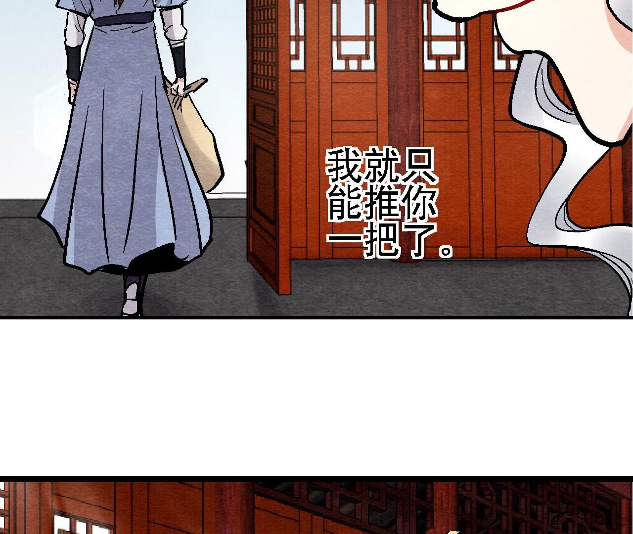 第2季第122话 箭在弦上-第173话