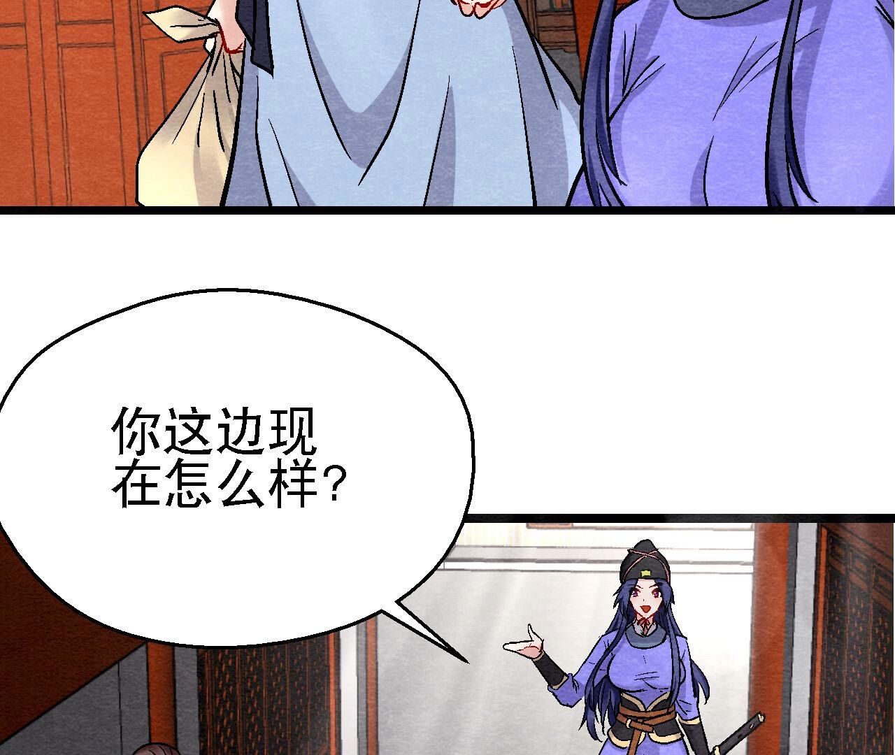 第2季第122话 箭在弦上-第173话