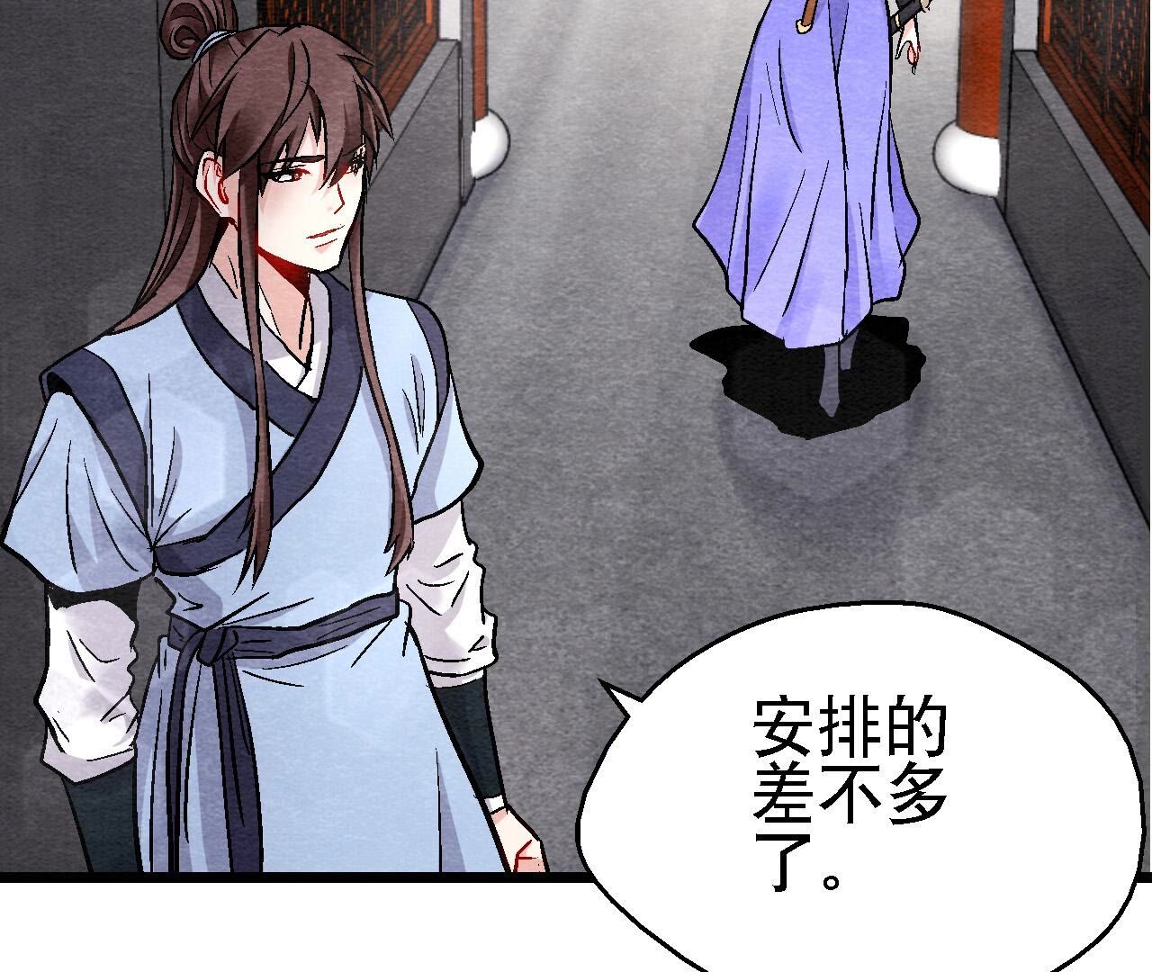 第2季第122话 箭在弦上-第173话