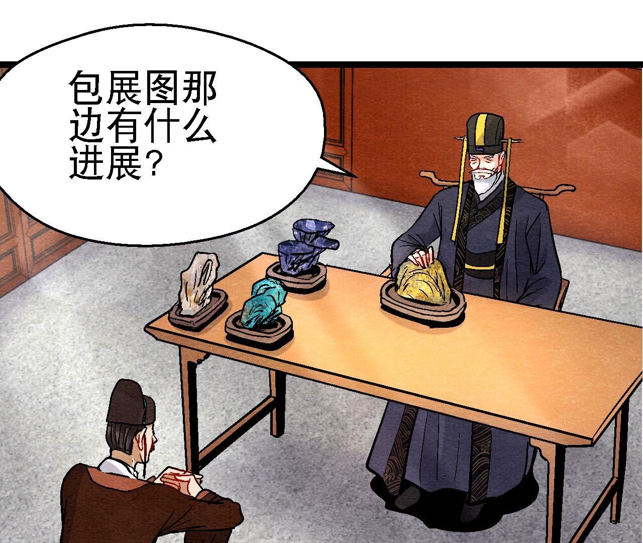 第2季第122话 箭在弦上-第173话