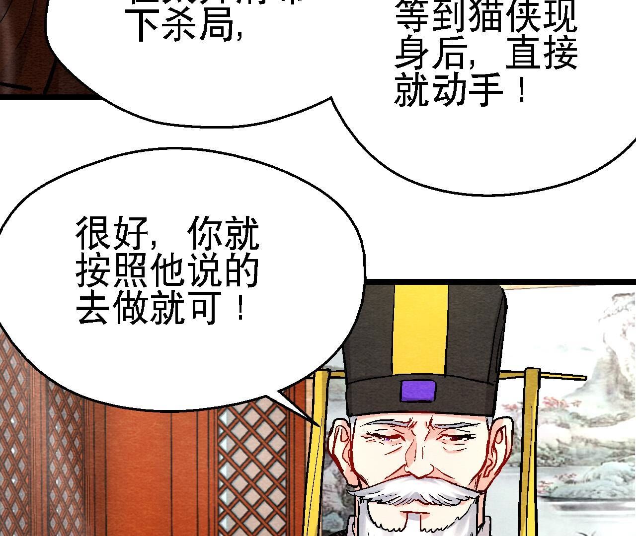 第2季第122话 箭在弦上-第173话