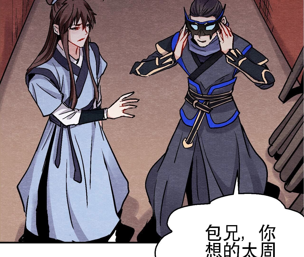 第2季第122话 箭在弦上-第173话