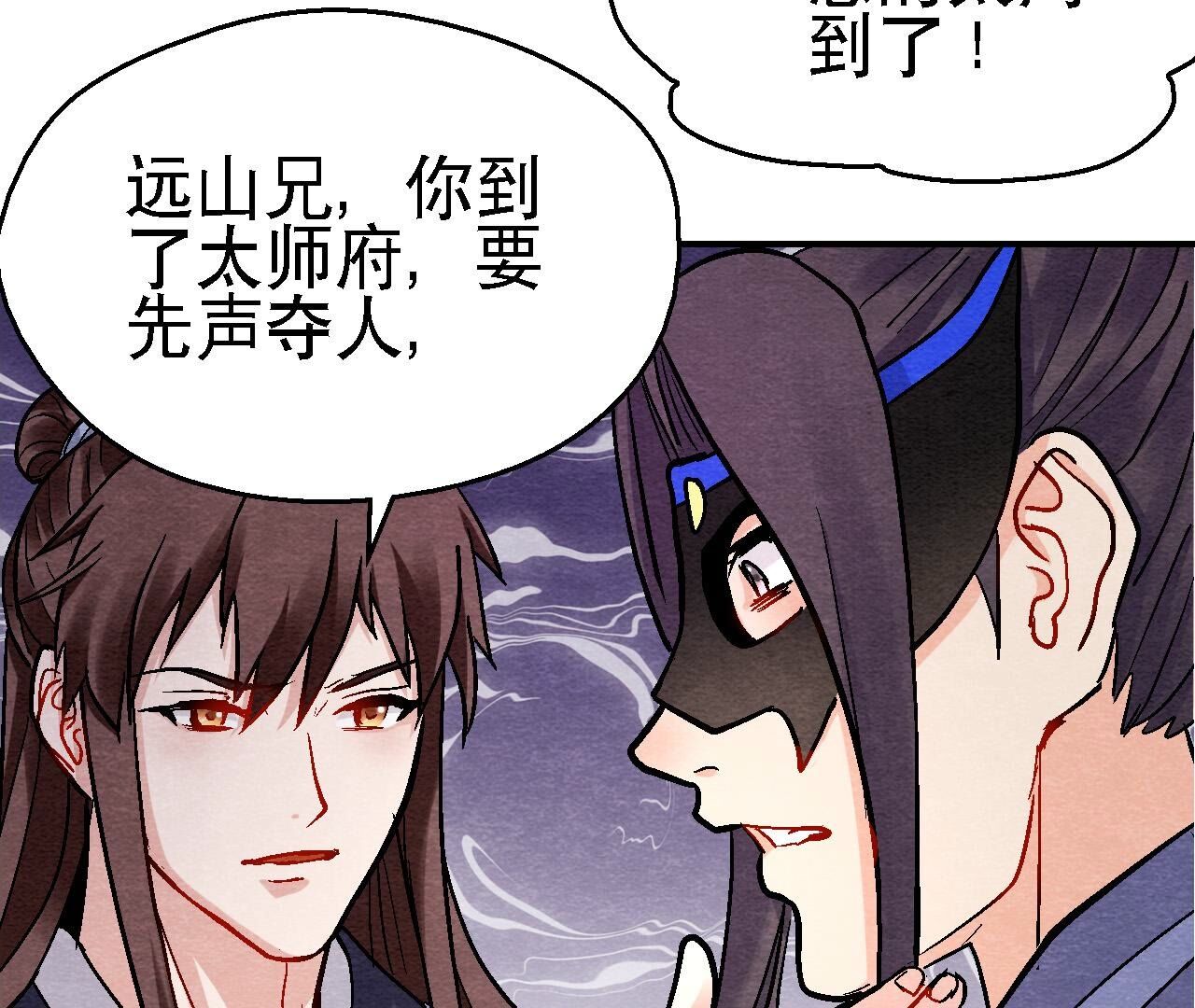 第2季第122话 箭在弦上-第173话