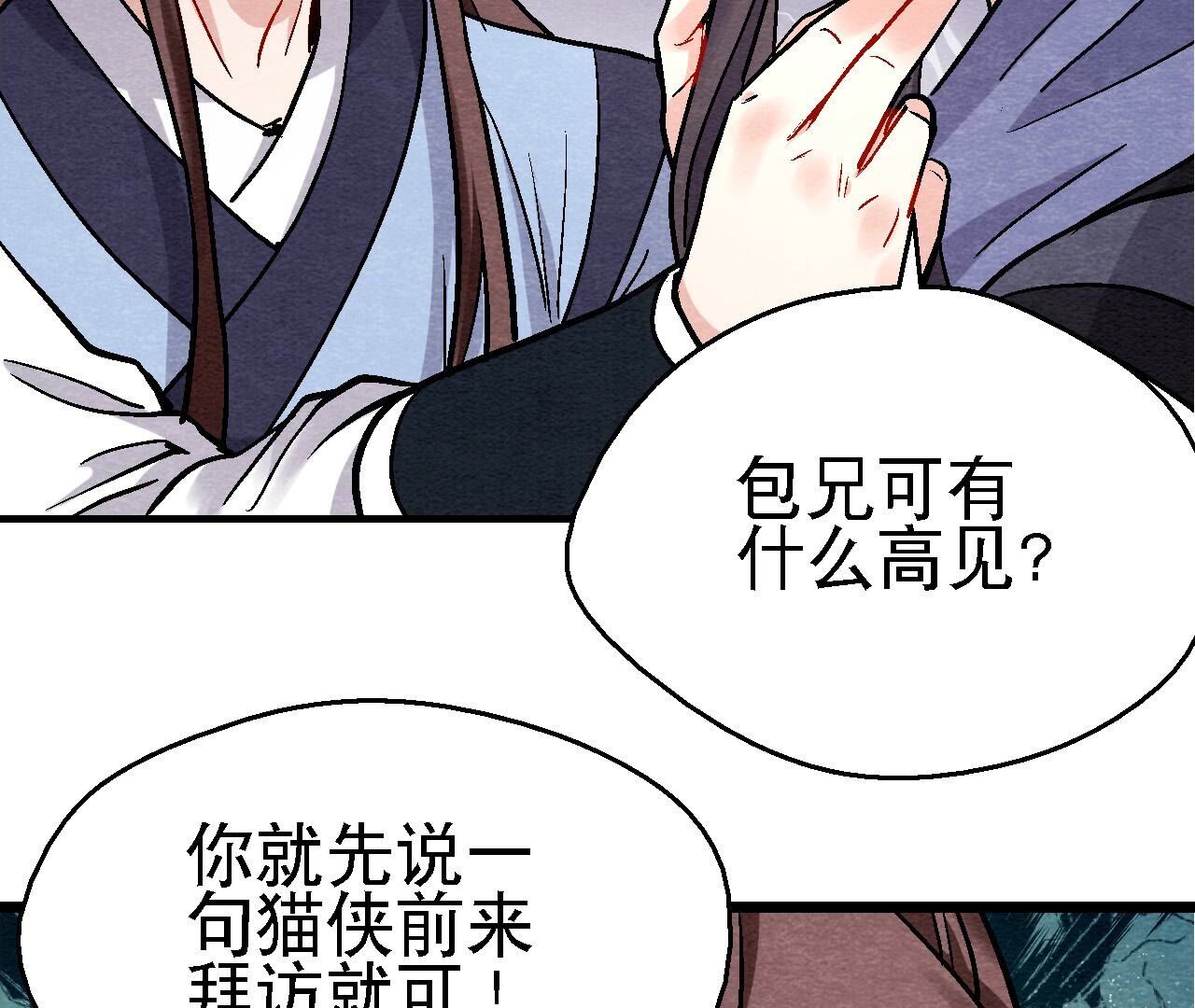 第2季第122话 箭在弦上-第173话