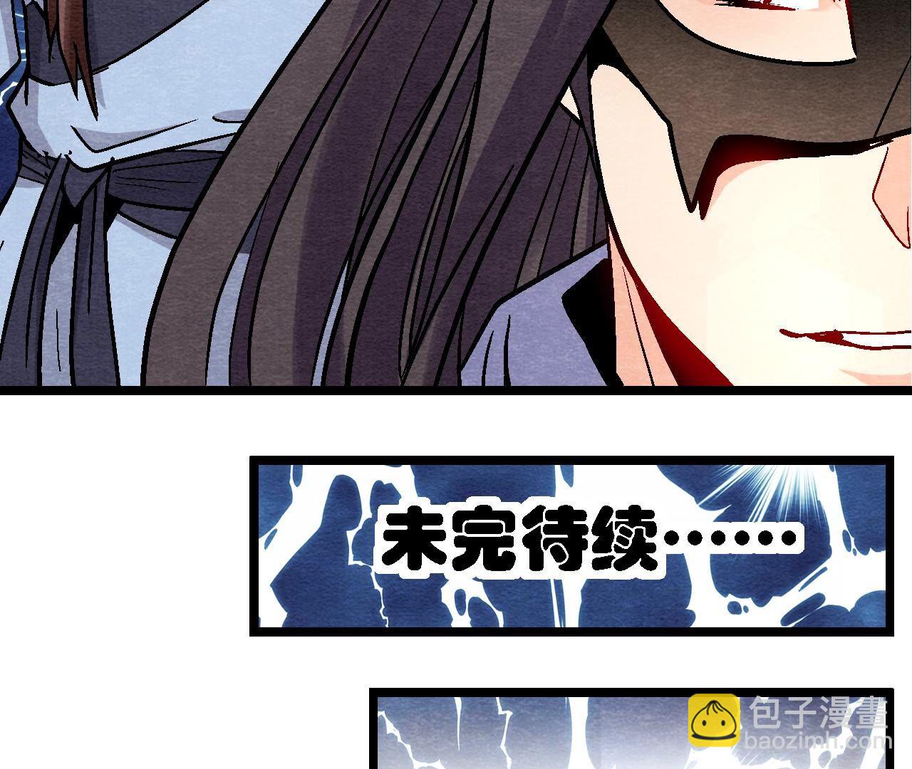 第2季第122话 箭在弦上-第173话