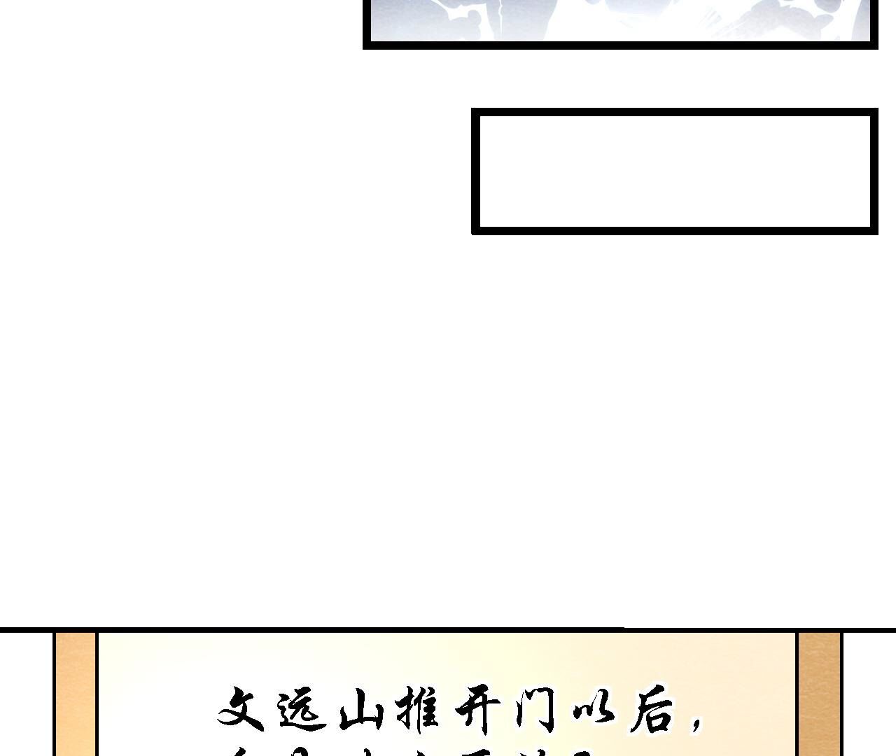 第2季第122话 箭在弦上-第173话