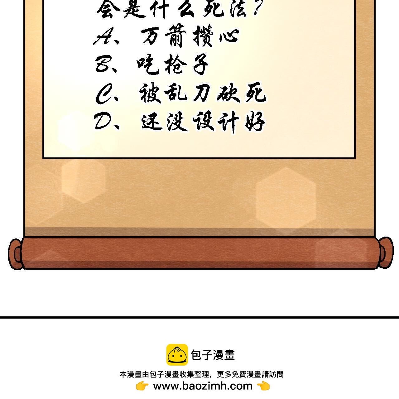 第2季第122话 箭在弦上-第173话