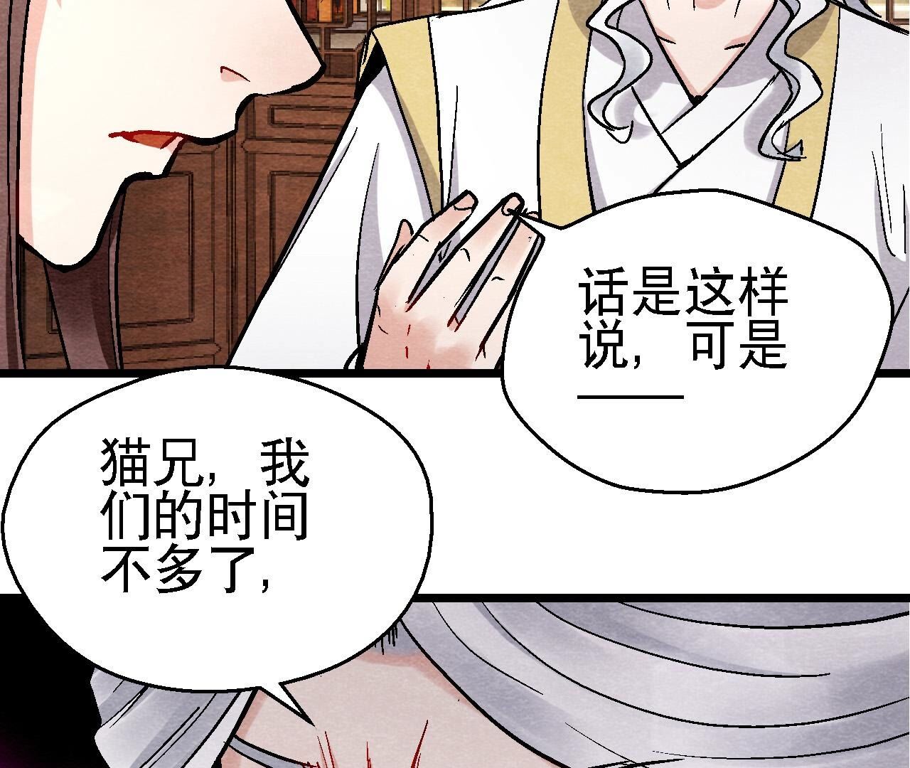 第2季第122话 箭在弦上-第173话