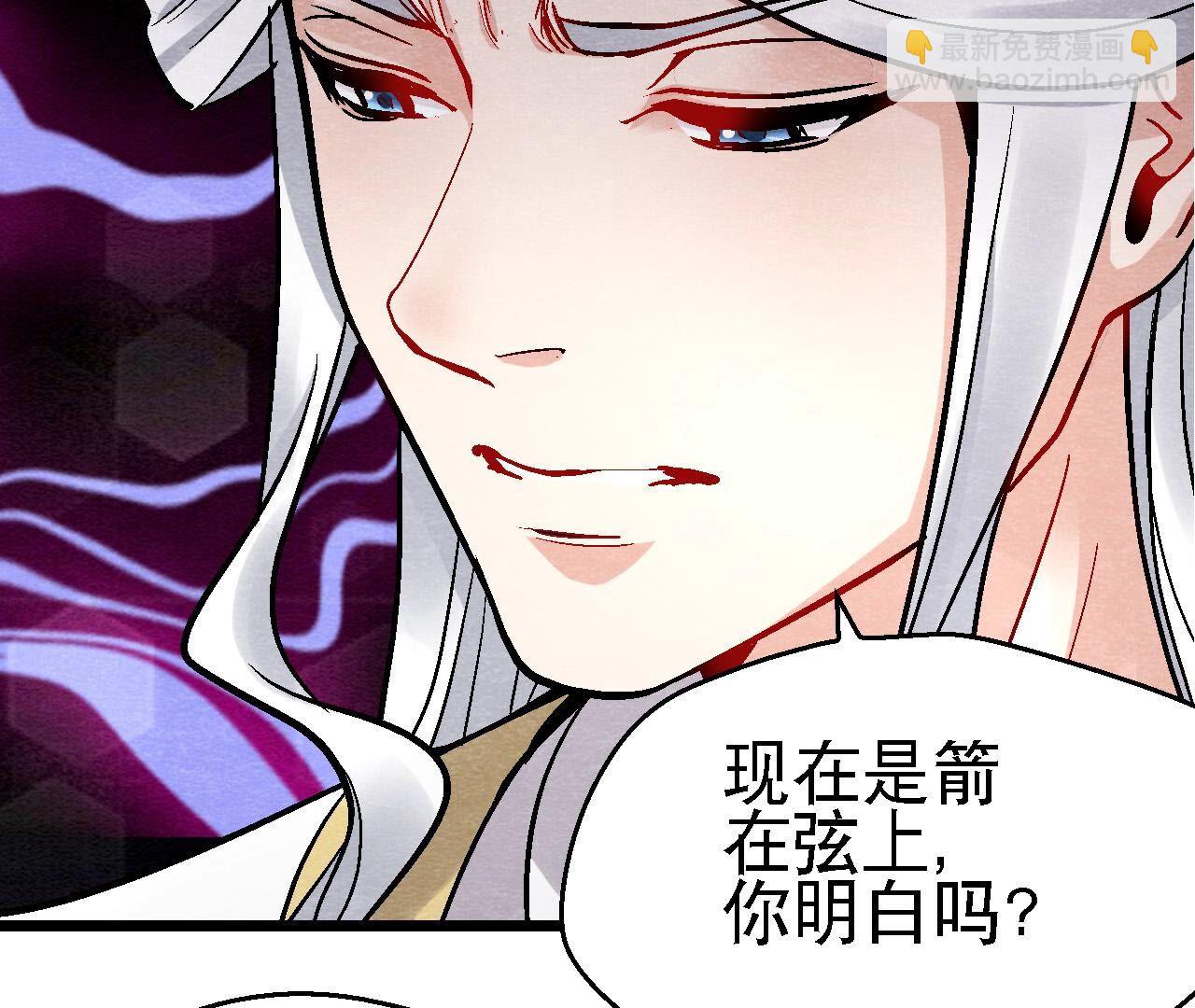 第2季第122话 箭在弦上-第173话