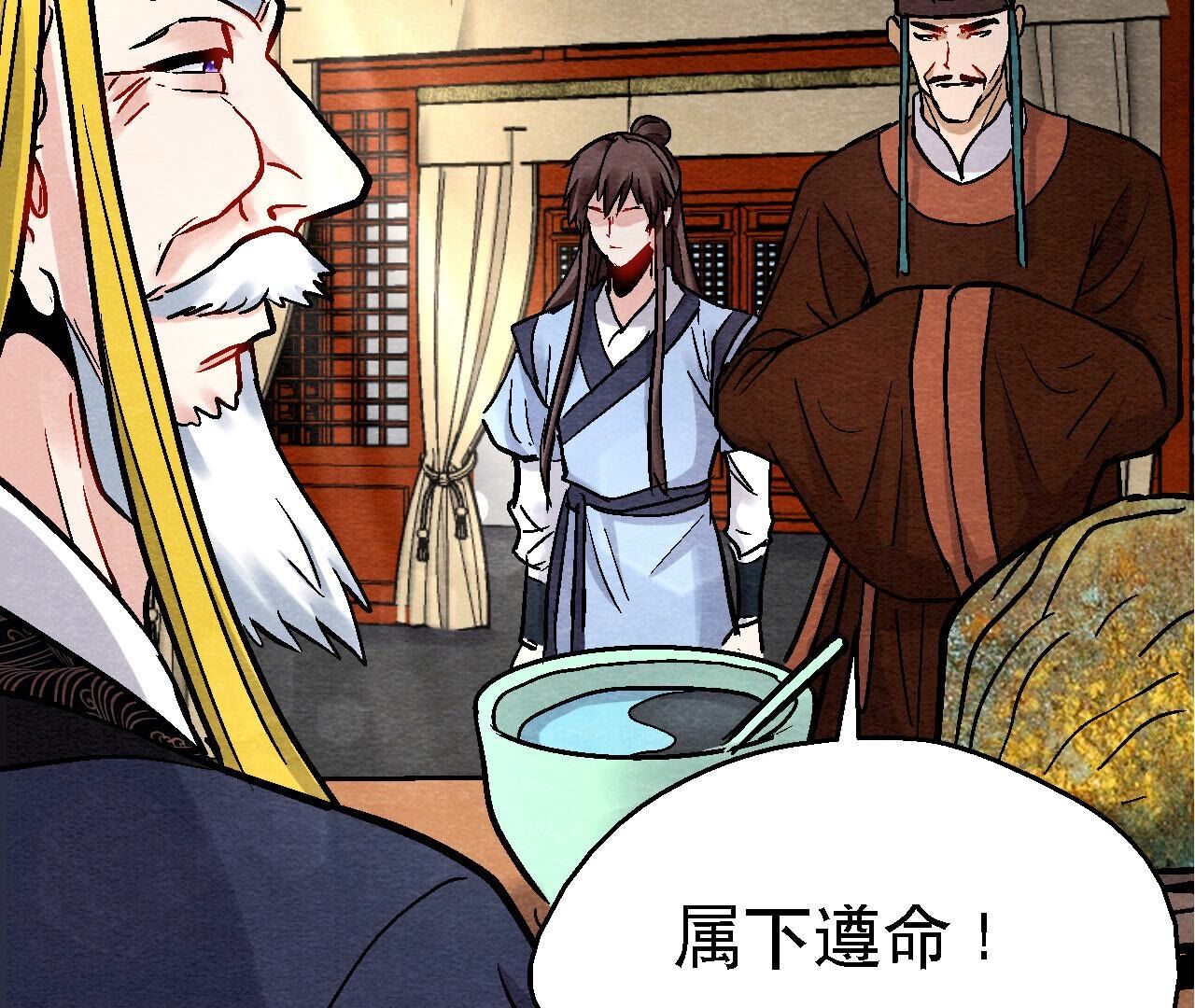 第2季第124话 高太师的秘密(1/2)-第175话