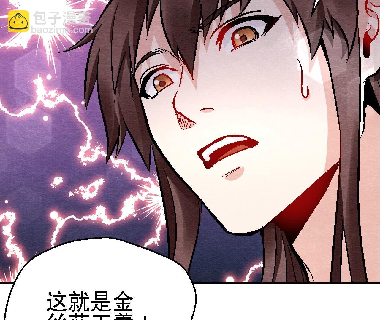 第2季第124话 高太师的秘密(1/2)-第175话