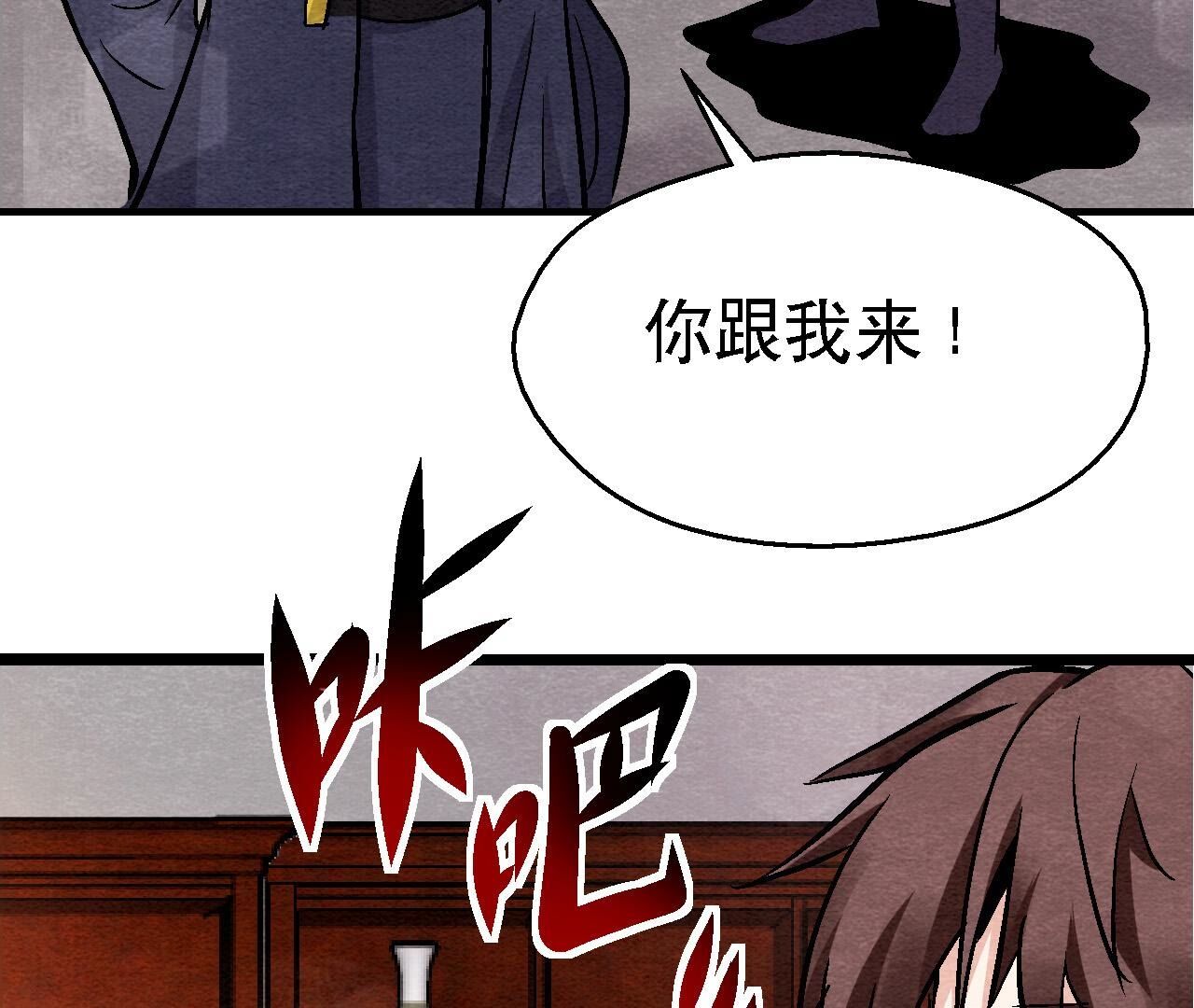 第2季第124话 高太师的秘密(1/2)-第175话