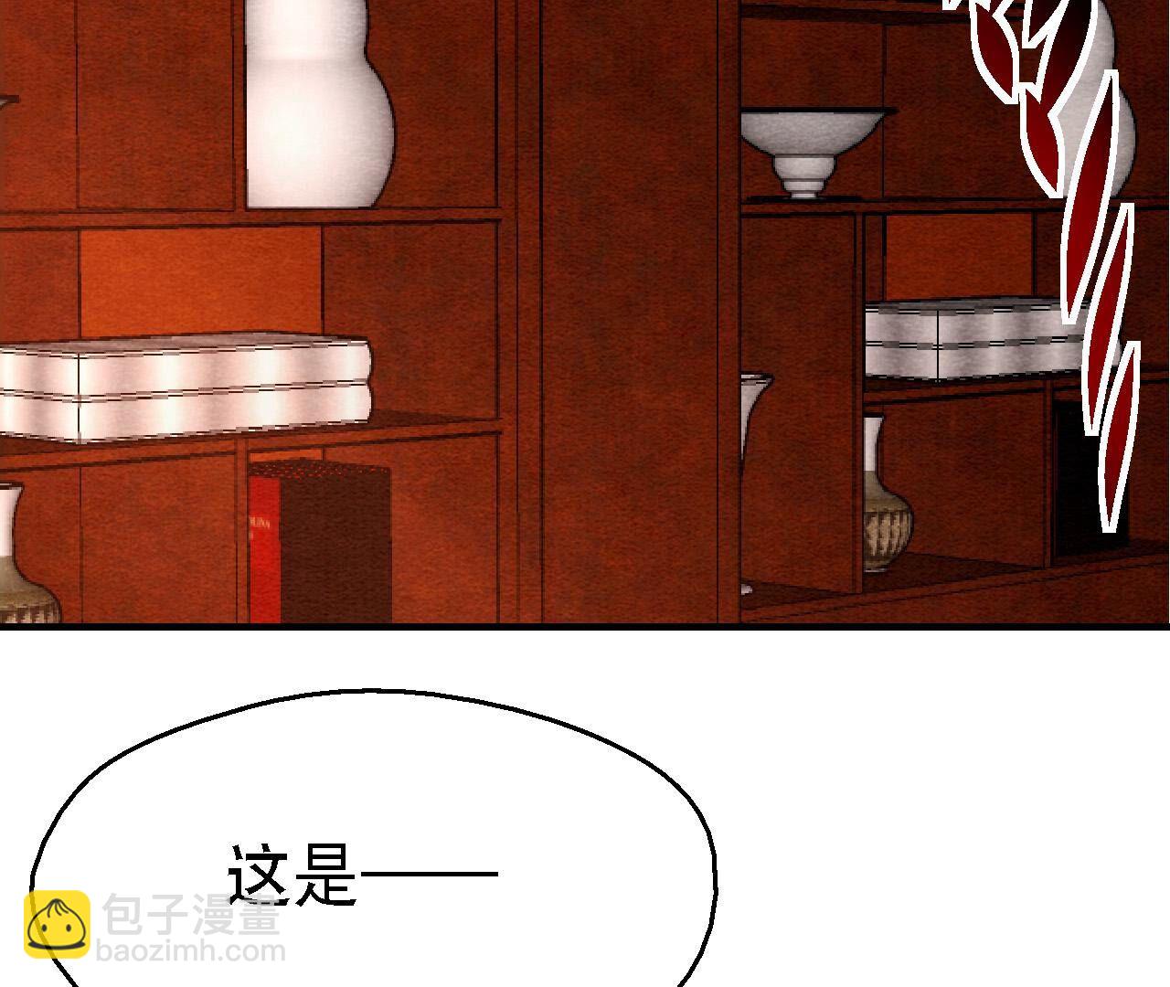 第2季第124话 高太师的秘密(1/2)-第175话