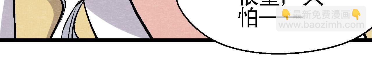 第2季第126话 暗示什么(1/2)-第177话