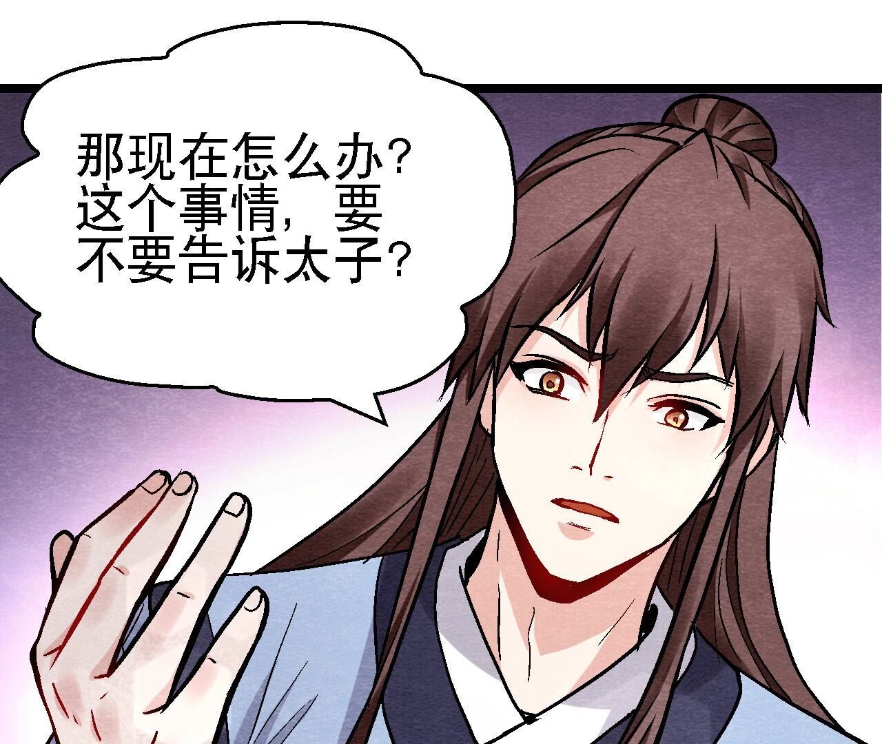 第2季第126话 暗示什么(1/2)-第177话