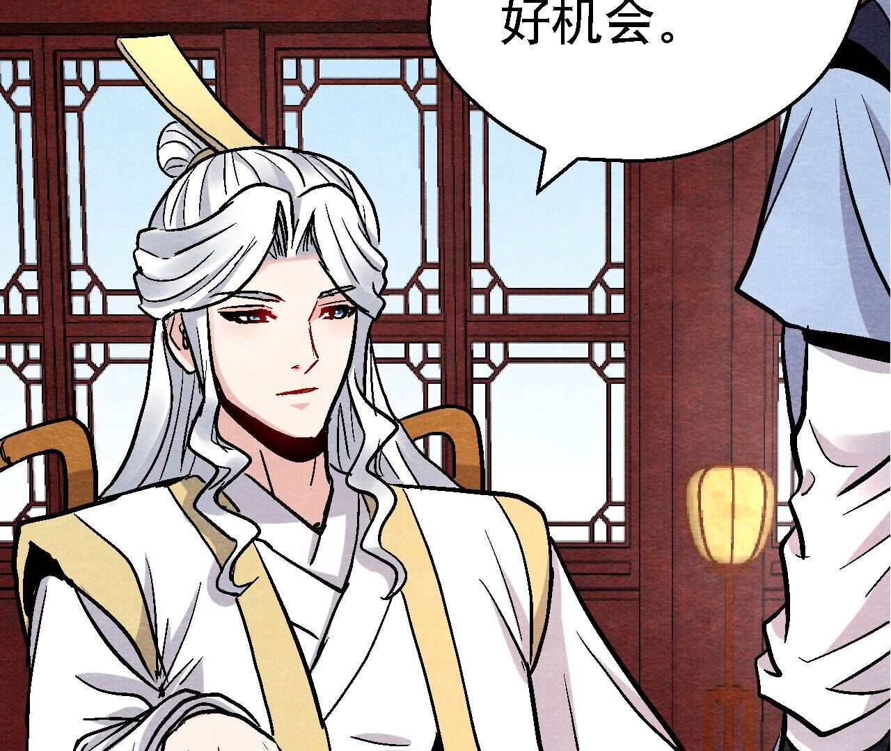 第2季第126话 暗示什么(1/2)-第177话