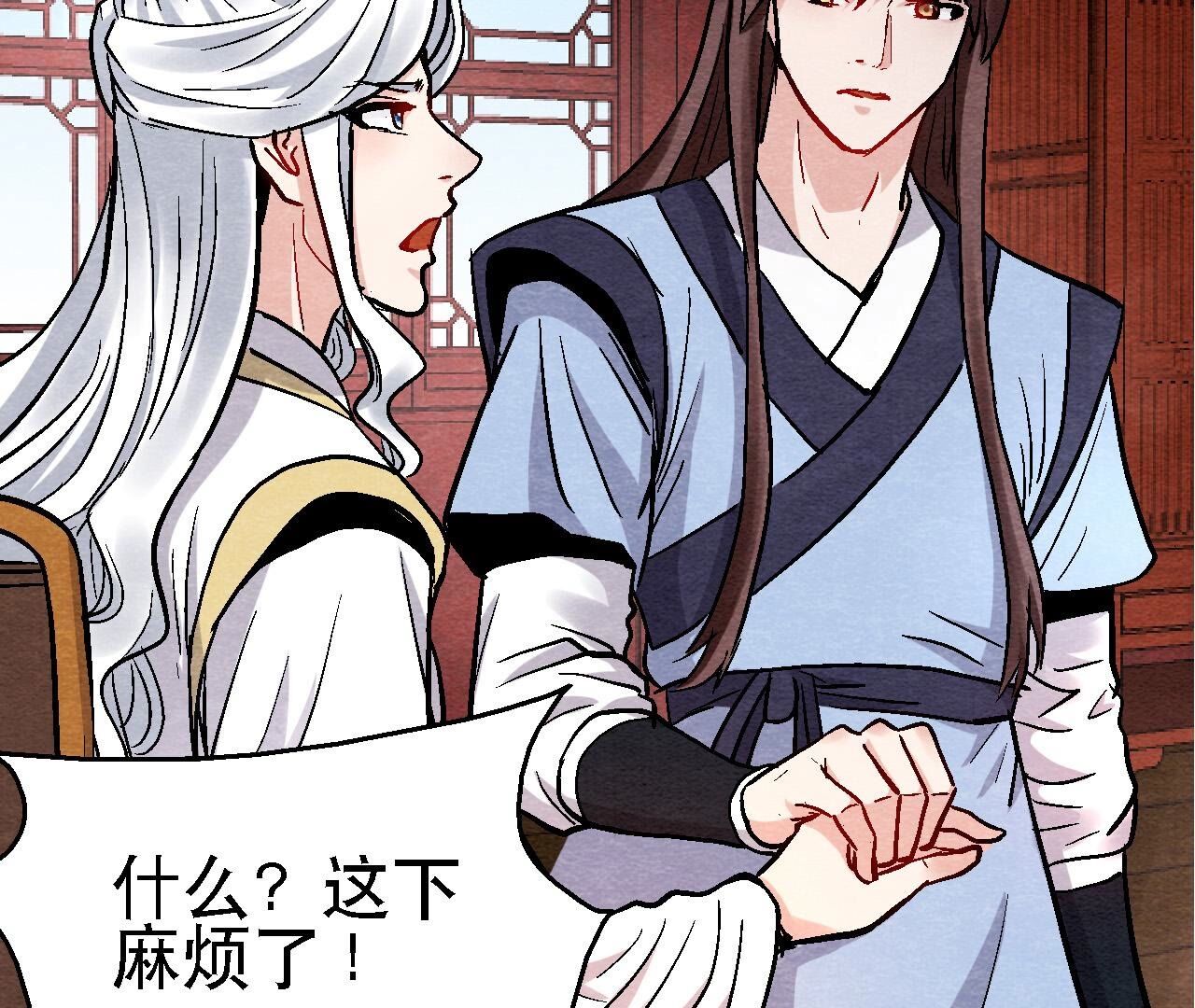 第2季第126话 暗示什么(1/2)-第177话