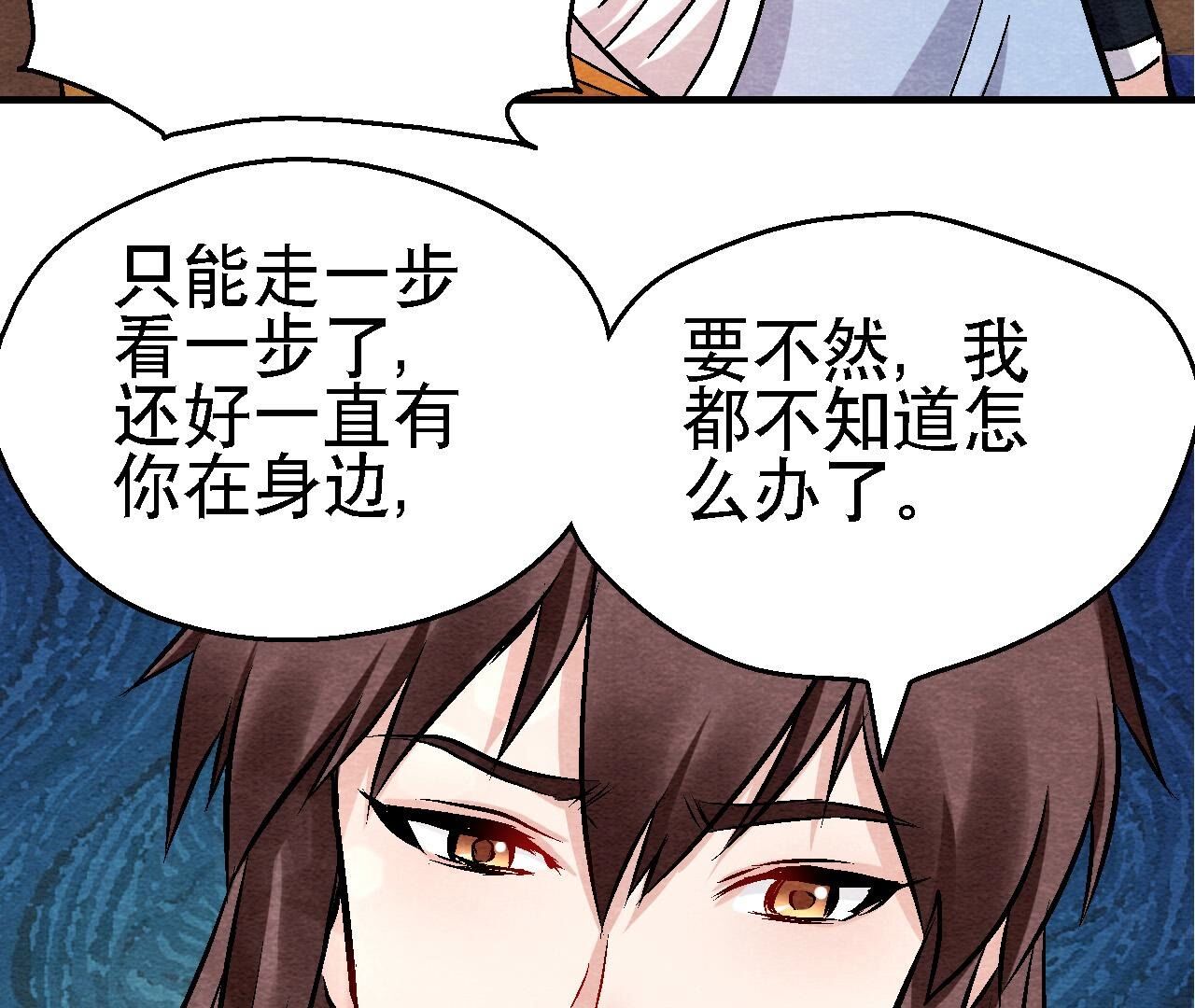 第2季第126话 暗示什么(1/2)-第177话